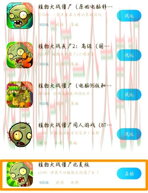 亚游体育手机APP客户端下载指南