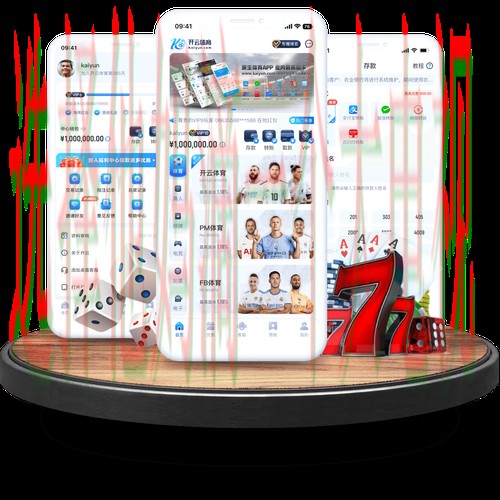 下载开云体育手机APP畅享无限精彩