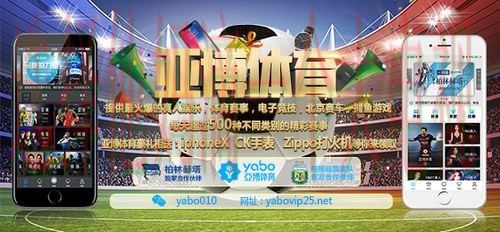 亚博体育正规版平台登录入口 亚博体育正规版平台登录入口