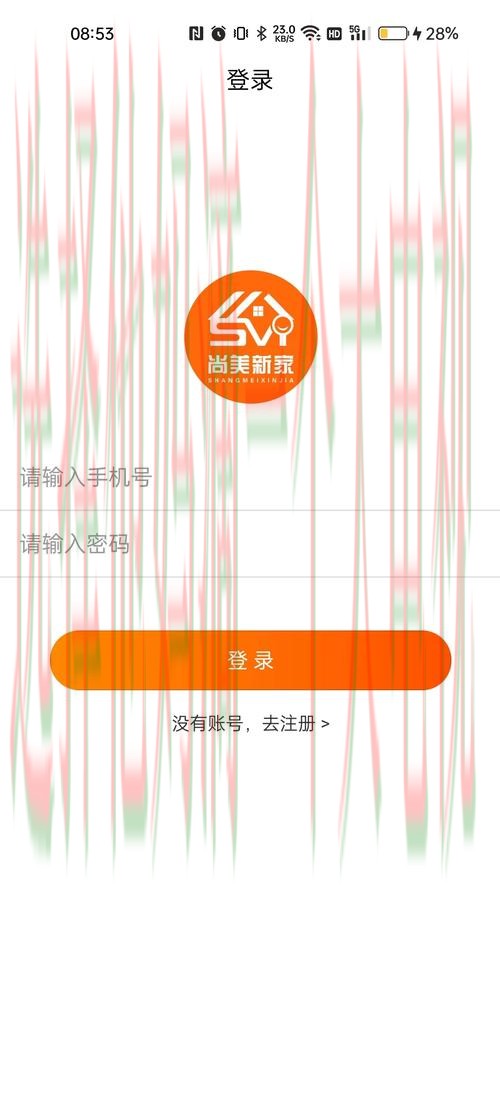 亚美最新官网登录平台入口