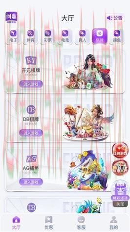 问鼎娱乐下载链接最新版本获取指南 问鼎娱乐下载链接最新版本获取指南