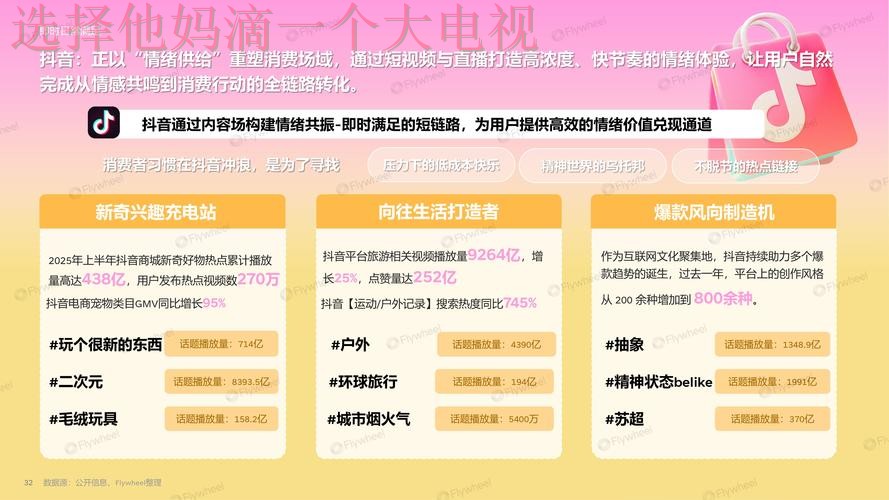 探索10博最新网站趋势