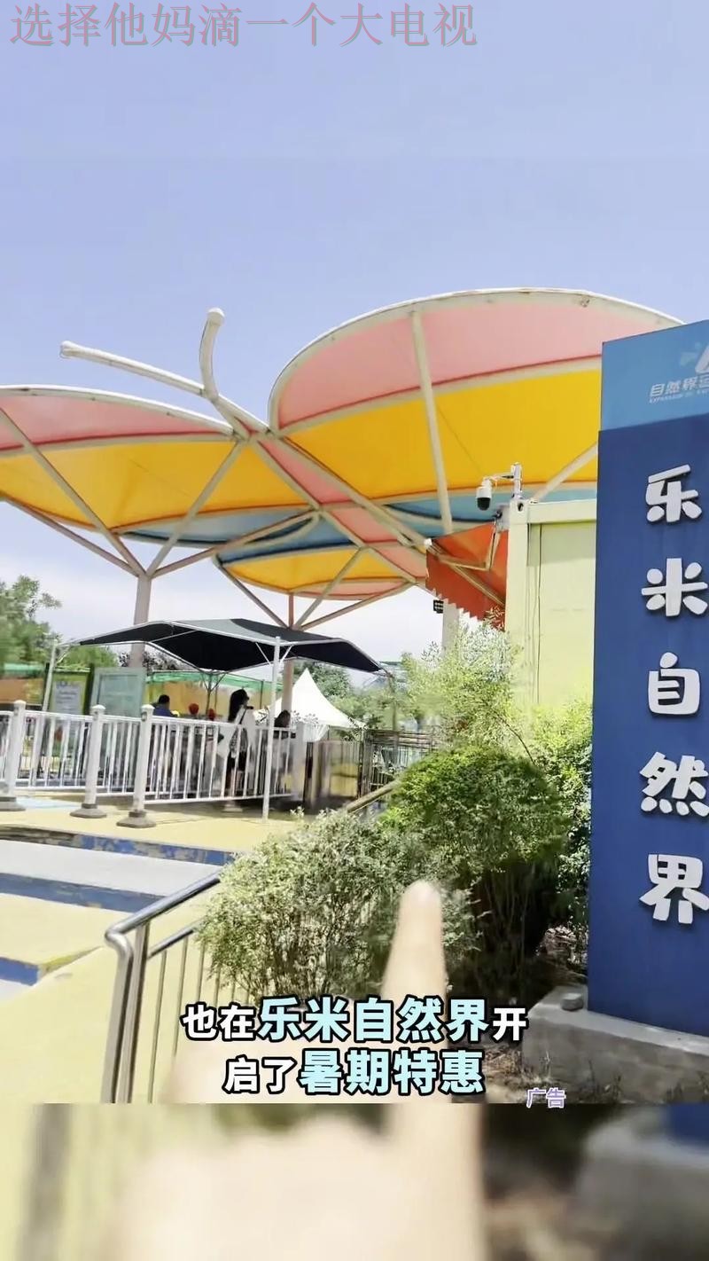 米乐游戏乐园：畅玩无限的精彩体验