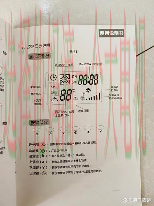 米乐综合版功能详解与使用指南