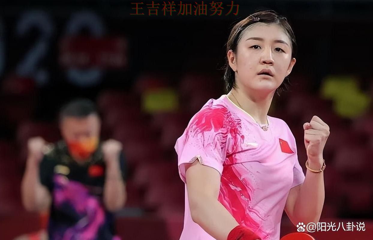 陈梦最新动态引发关注 主帅用人思路受到讨论