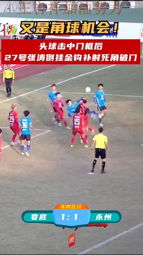 中国田径队主场取胜延续连胜势头 防守端问题再次暴露