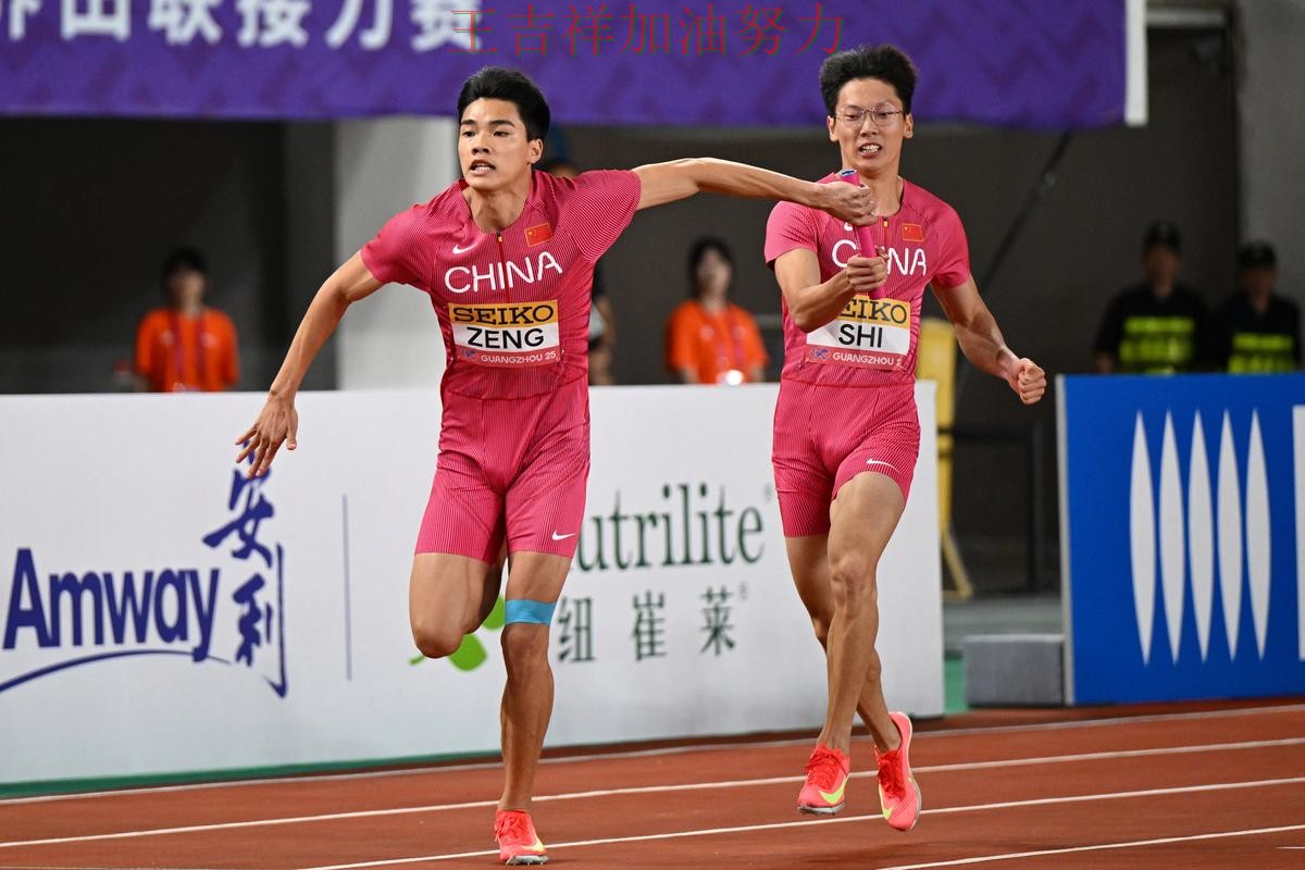 中国田径队绝杀取胜点燃全场气氛 球队状态回暖值得关注