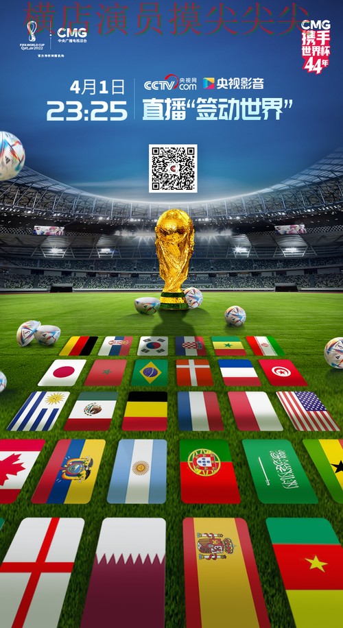 世界杯买球平台深度评测：聚焦官网直达与赛事直播体验 - 世界杯高清直播