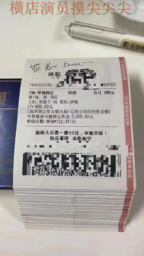 世界杯赛事中心背景下的世界杯投注平台推荐汇总与真实体验直播解析