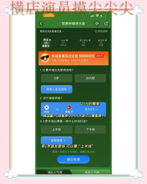 世界杯竞猜入口哪个好？围绕速度测试+直播体验做一次揭秘（世界杯高清直播）