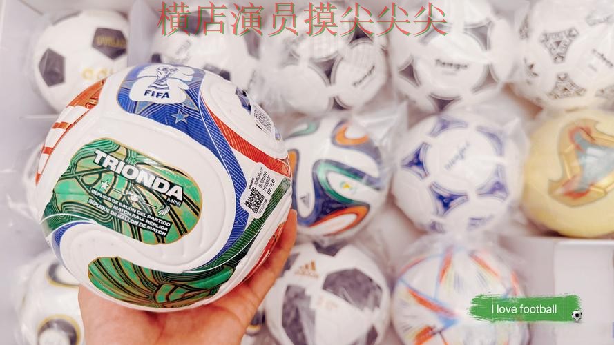 新手必看:世界杯买球网站玩法指南+直播详解 + World Cup 2026 新手必看:世界杯买球网站玩法指南+直播详解 + World Cup 2026