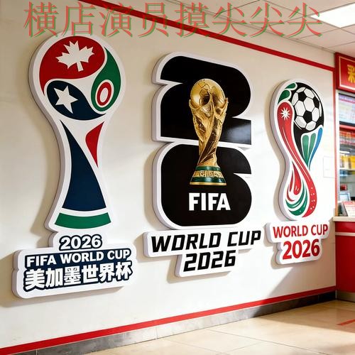 世界杯投注入口精选报告:赛事直播+直播与实际体验总结 - 2026世界杯 世界杯投注入口精选报告:赛事直播+直播与实际体验总结 - 2026世界杯