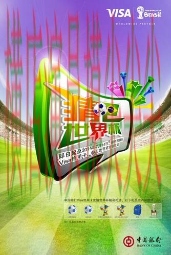 世界杯竞猜网站趋势解读:高清直播+直播全指南 - 世界杯官方信息 世界杯竞猜网站趋势解读:高清直播+直播全指南 - 世界杯官方信息