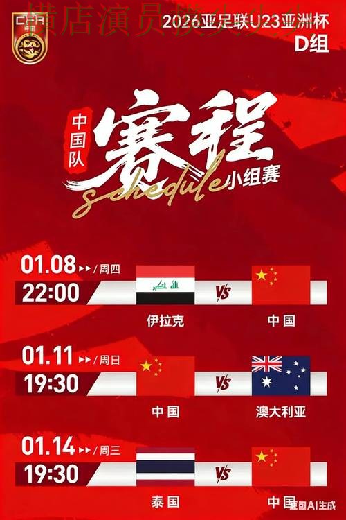 World Cup 2026专栏:世界杯投注平台合集赛事直播+直播全面实测对比 World Cup 2026专栏:世界杯投注平台合集赛事直播+直播全面实测对比